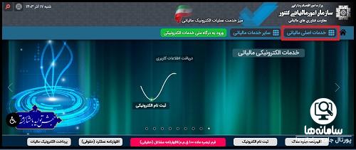 قطع شدن دستگاه کارتخوان